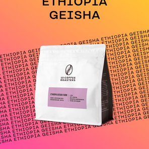 Кофе в зёрнах Ethiopia Geisha 250 грамм, фильтр-кофе